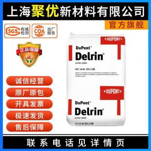 POM�����Ű�588P�����w�����w�����ۼ�ȩ��֬���o�ِ����zԭ��
