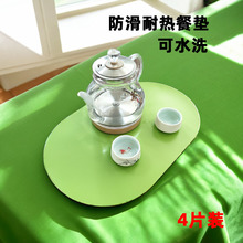 欧式椭圆形餐桌垫碗垫菜盘垫茶杯垫锅垫布艺隔热垫茶几垫花瓶垫