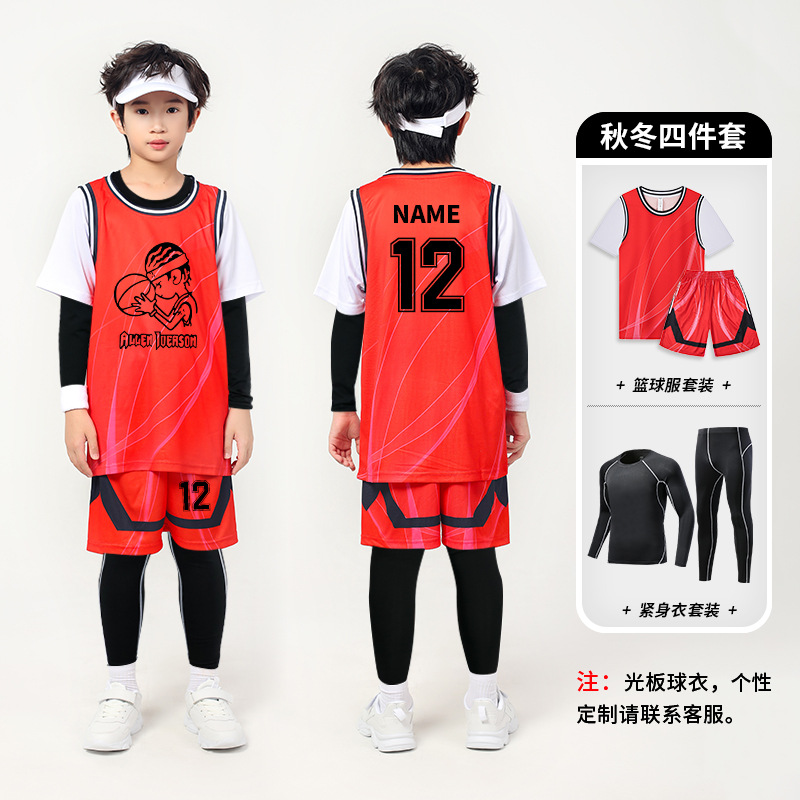 285 red four-piece set [contact customer service, free customization] / 3xs (height 110-120cm)