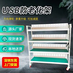 工場充電器老化ラック工場移動電源LEDテストラック回転車静電気防止テスト老化ラック