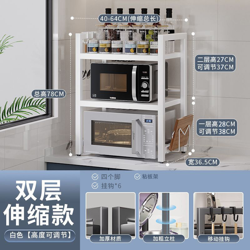 Estante de microondas retráctil de cocina estante de almacenamiento multifuncional horno doméstico estante de almacenamiento de mesa multicapa pin de fábrica image 17