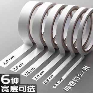 Factory direct double-sided tape student handmade white high-stick strong hand tear office double-sided tape thin wholesale