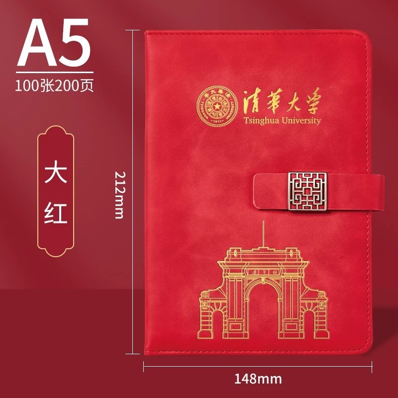 清華大学ノートブックギフトボックスカスタマイズセット中国風紫禁城博物館文化創造北京大学お土産卸売|undefined
