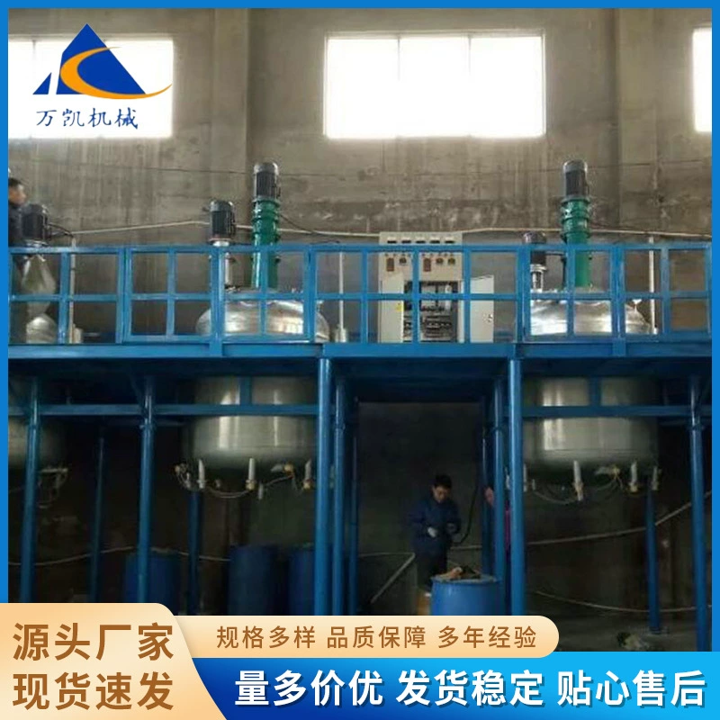 Полный комплект оборудования для покраски и нанесения покрытий, полностью автоматическая линия производства латексных красок, шлифовальный станок из нержавеющей стали, небольшое механическое оборудование