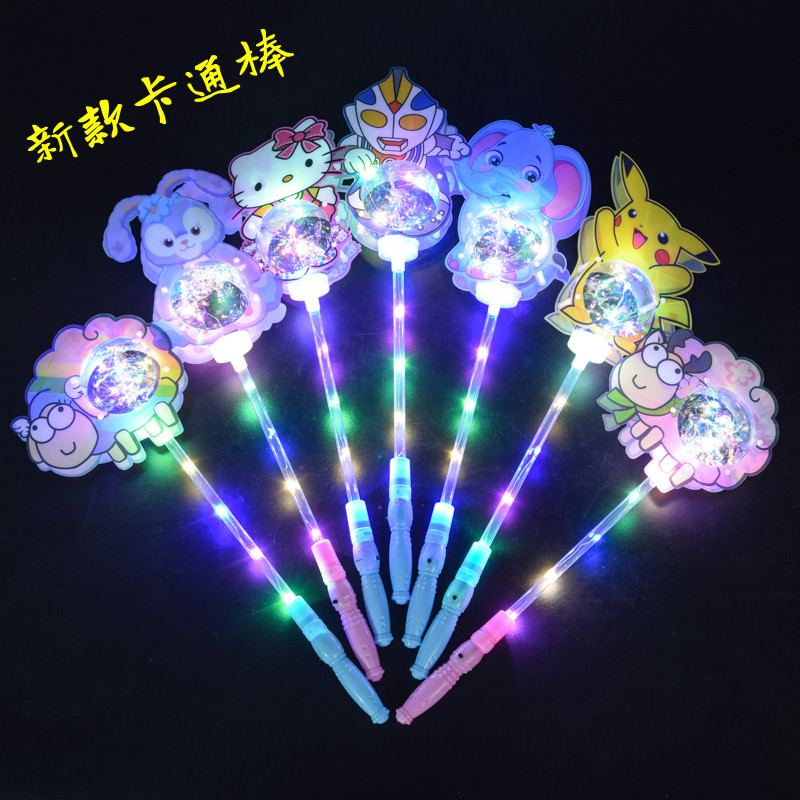 New Cartoon Starry Sky Ball Glow Stick Magic Fairy Stick Flash Children's Night Market Stall Toy Bobo Ball Wholesale