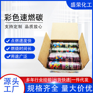 Factory wholesale 33mm quick-burning carbon fruit charcoal hookaya charcoal barbecue disposable charcoal aromatherapy charcoal color
