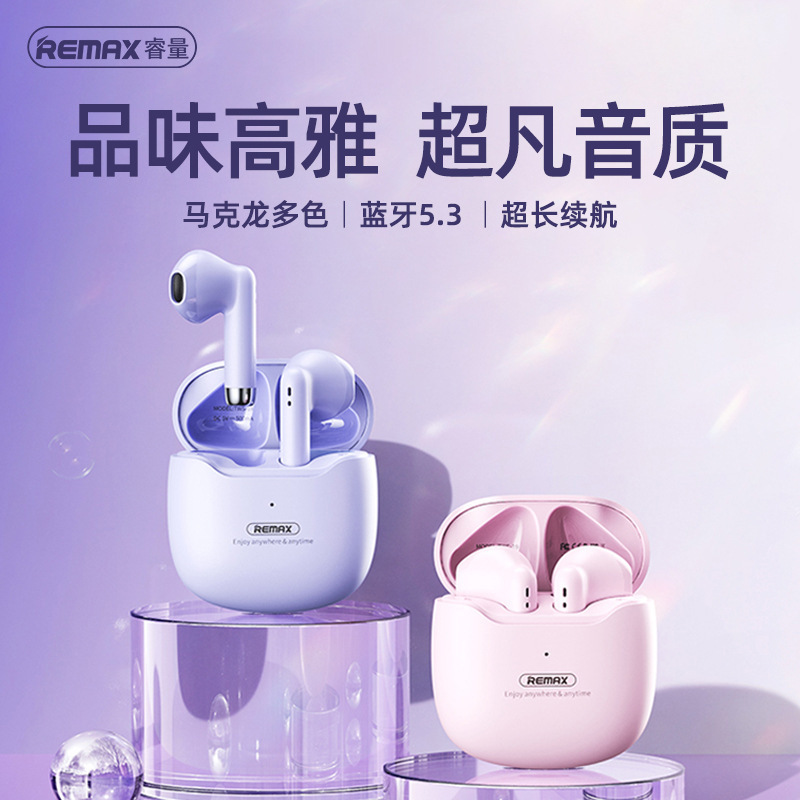 REMAX爆発マシュマロtwsミニbluetoothヘッドフォンステレオ音楽ワイヤレスイヤホン卸売りギフトボックス|undefined