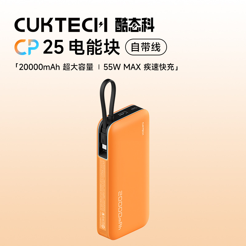 【パワーバンク3C】2025年新作パワーバンクは飛行機に持ち込むことができます CP25にはケーブルが付属しています 20000mAh ポータブル|undefined