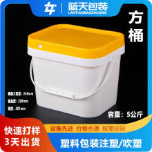 5�����bPP����Ͱ�L���ΰ�ɫ�Ӻ�������ʳƷ���bͰ Դ�^���S��܇�b