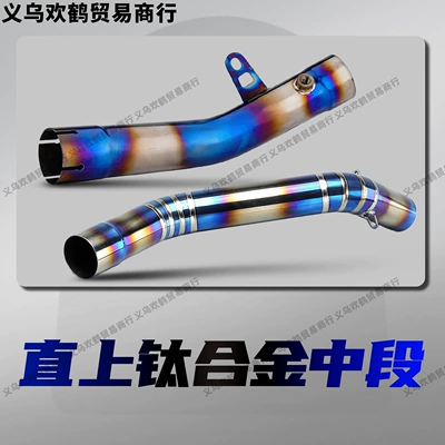 Motorcycle exhaust pipe — Alloy Mid-Section, Non-Destructive Direct Installation