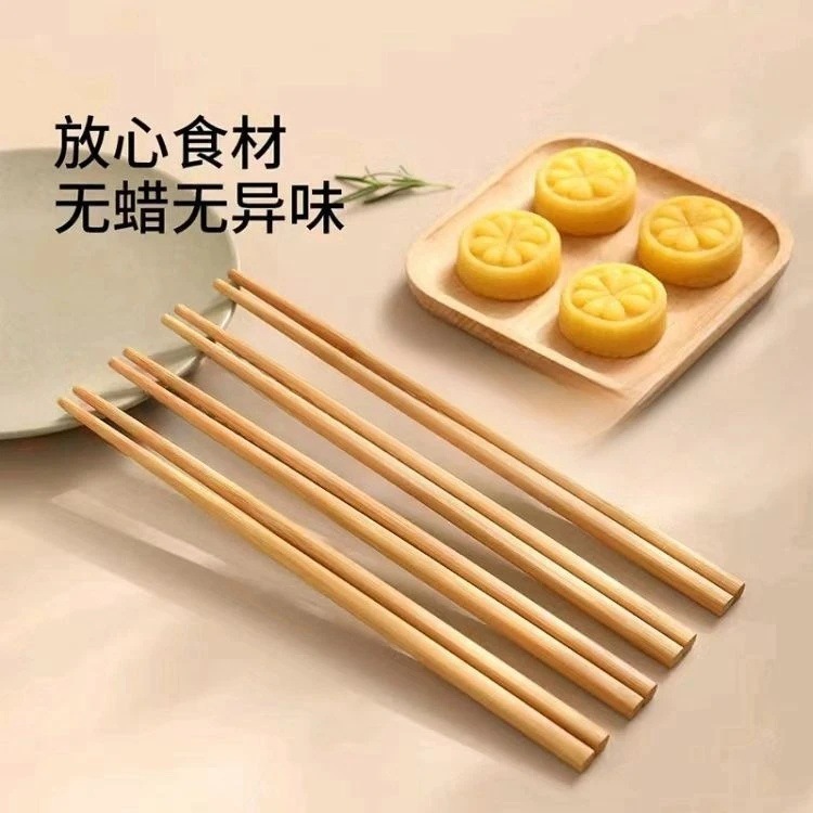 20双天然楠竹筷子家用高端新款无漆无蜡家庭|undefined