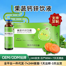 �����}�\�Һ���ƃ�ͯ�}�F�\�ڷ�Һ���������O��ζ�N�ƴ��ӹ��S��