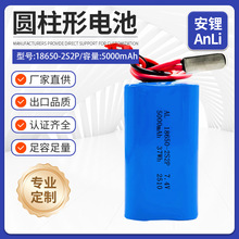 kc�J�C18650�늳ؽM��5000mah�늳�7.4vĸ��aƷС������2s2p