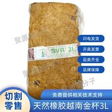 ��Ȼ���z3LԽ��SVR3L���z ���  Խ��3L��Ȼ���zԭ���� SCR WF
