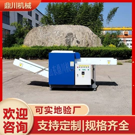 化纤机械;粉碎机;破碎机