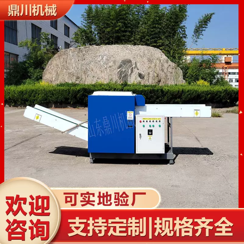 浆丝纤维切断机 化纤丝粉碎机 打包带短切机 耐磨抗损 安全防护