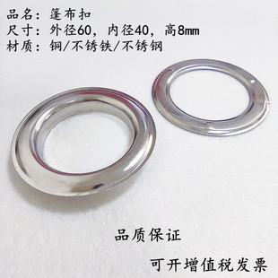 �ȏ�40mm���ٴ��u�ۿ� ���겼����Ȧ �⏽60mm��8mm��̖��������