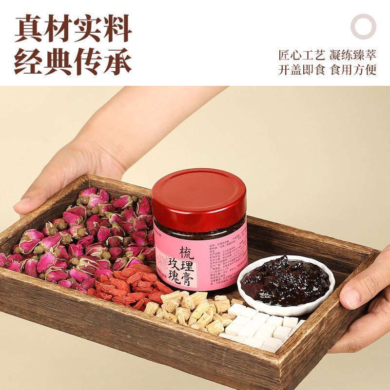 玫瑰梳理膏固体膏滋玫瑰花女性补膏古法蒸制代加工批发代发|undefined