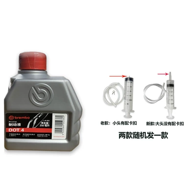Suitable for Brembo Brake: Brake fluid - brembo-250ml-dot4-tool