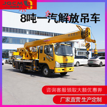 �ґc�ع� 8��һ����ŵ�܇ Һ��֧�� �i䓴�� ����x ���ؙC