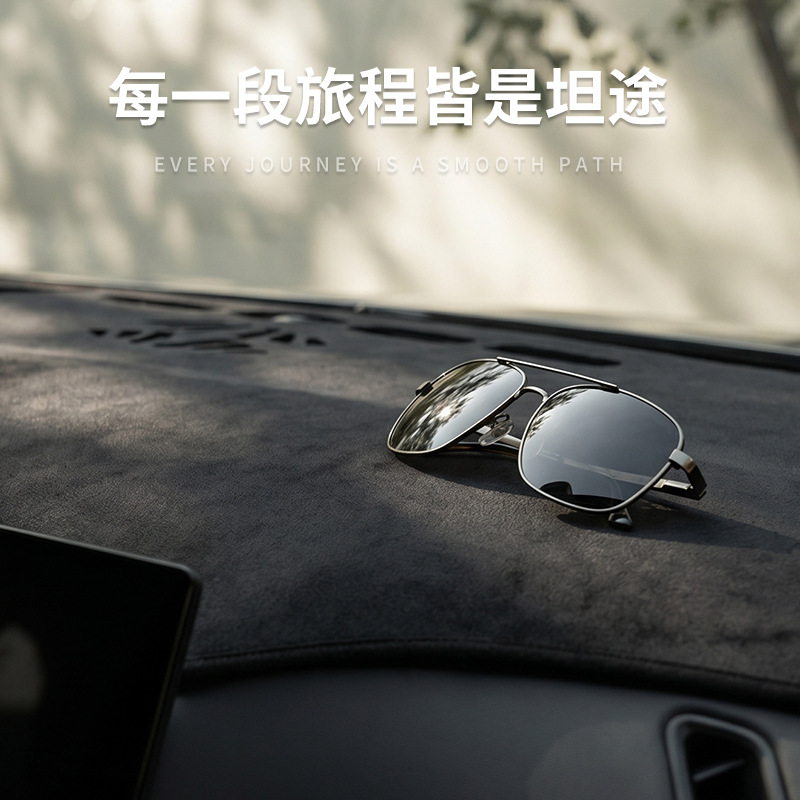 Suitable for 25 models of WEY Gaoshan 7/8/9 car interior dashboard sun protection reflective mat, special anti-glare mat for center console modification