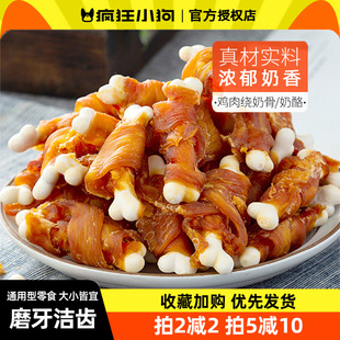 ����С�����ﹷ����ʳĥ�������ҹ��^С��Ȯ��Ȯ̩�ϱ��ܷ�������