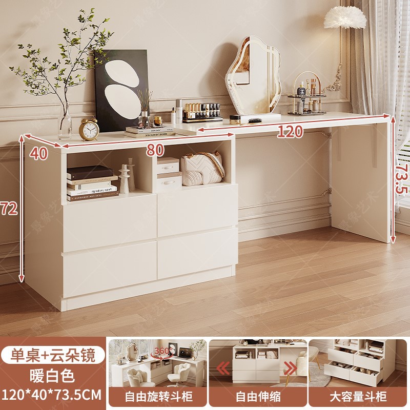 Tocador, dormitorio, mesita de noche, mesita de noche, mesa de computadora integrada, estilo crema, gabinete de almacenamiento multifuncional, mesa de maquillaje