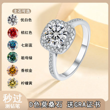 厂家现货一件代发s925银莫桑石戒指女公主方包戒指小众高级感钻戒