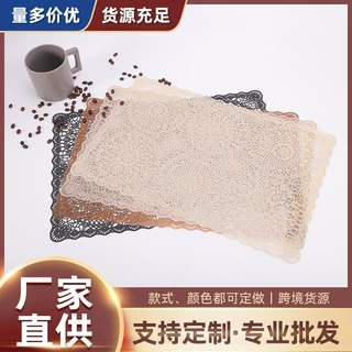 圣特餐垫家用隔热垫餐桌防水防油西餐日式欧式酒店菲淋法式蕾丝