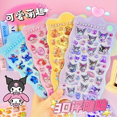 跨境3D立体浮雕贴纸高颜值趣味DIY手账装饰贴画手机壳创意装饰贴