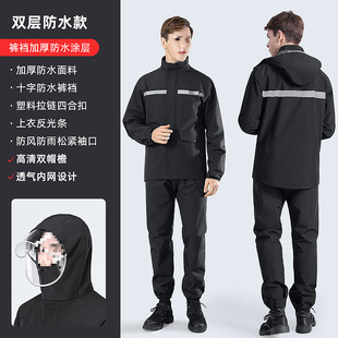 Wholesale raincoat rain pants suit men's full-body adult split take-out rider motorcycle electric bike rainstorm riding