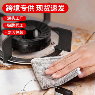Silver Wire Dish Towel, Steel Wire Double-Sided Thickeneded Rag, Steel Wire Ball, Kitchen Supplies, Non-Stick Oil Mesh Cleaning Cloth, Scouring Pad