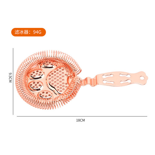 Cross-border new product cocktail mixer 304 stainless steel ice separator wine filter bartending tools bear paw ice filter