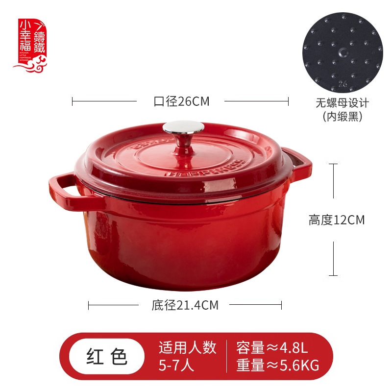 Xiaoxiao Xingfu 24cm nuevo hierro fundido cocina de cocción electromagnética