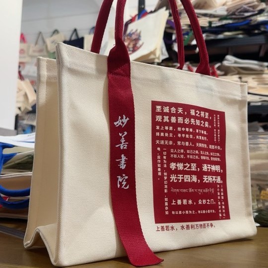 广西帆布袋托特包批发飘带logo斜跨复合eva高校托特帆布袋eva斜挎