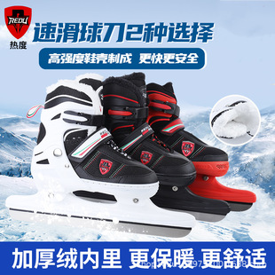 Hot Thickened Velvet Skating Shoes Ball Knife Shoes Speed Skating Skating Shoes Suitable for Beginner Factory Straight Hair Children in Class