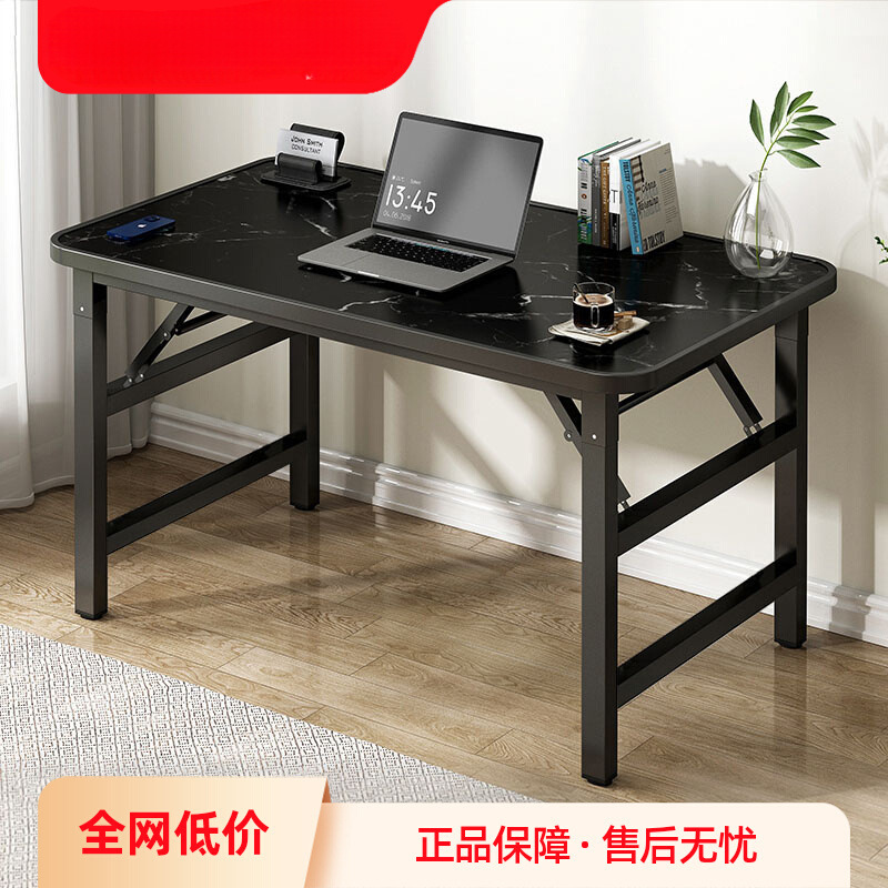 Folding Computer Desk Desktop Desk Home Simple Desk Bedroom Simple Student Convenient Study Table Rectangular