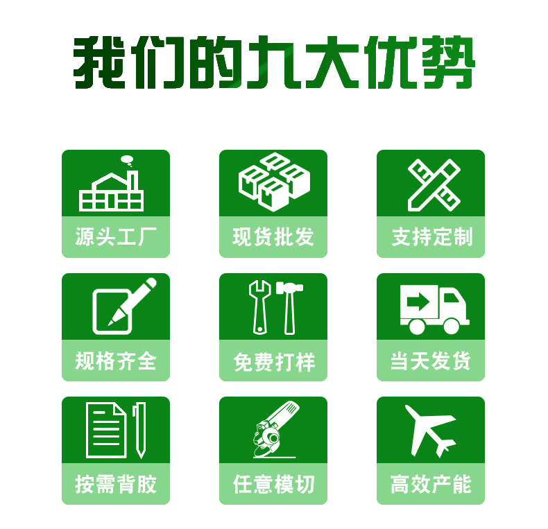 亚克力透明双面胶