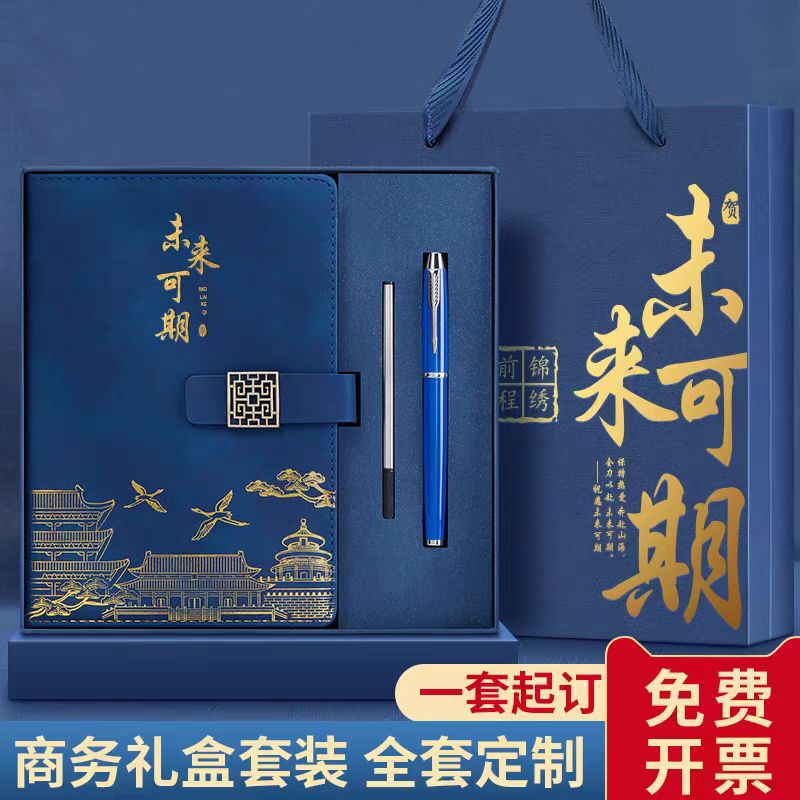 Thickened A5 Business Planner, Chinese-Style Notebook, Customizable with Logo, Notebook for College Students, Diary Thickened A5 Business Planner, Chinese-Style Notebook, Customizable with Logo, Notebook for College Students, Diary