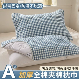 纤维被;床罩床笠;床单、被单