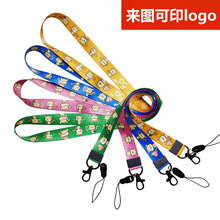 定制热转印涤沦手机挂绳 工作证吊牌挂绳 定制可爱卡通动漫挂绳