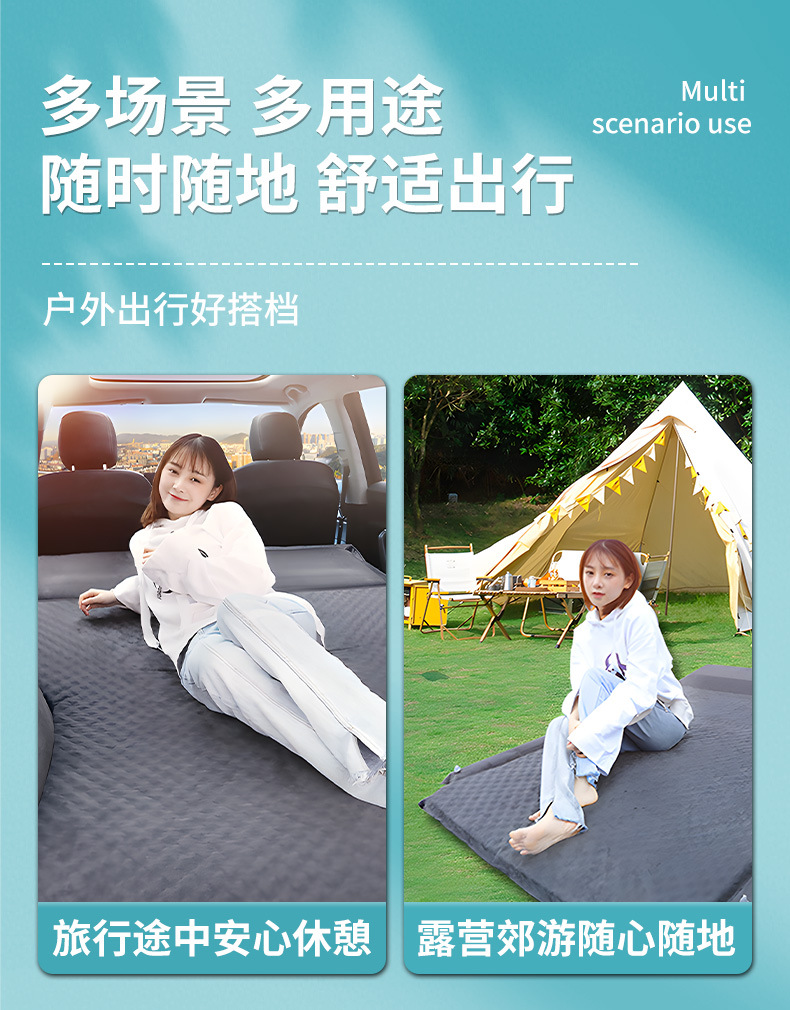 Avita 06 Car Mattress Trunk Inflatable Bed Travel Car Rear Sleeping Pad Air Cushion Car Sleeping Artifact