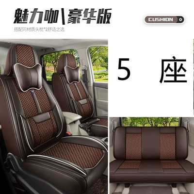 Seat cushion, seat cover, Jiachen Car Seat Cover for - 5-seats-of-charming-coffee-deluxe-edition
