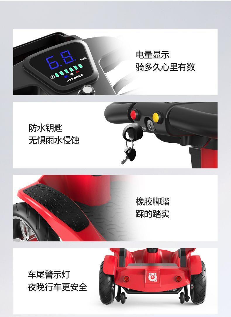 Elderly Mobility Scooter, Foldable Smart Mobility Scooter, Four-Wheel New Model, Foldable Electric Scooter, Portable