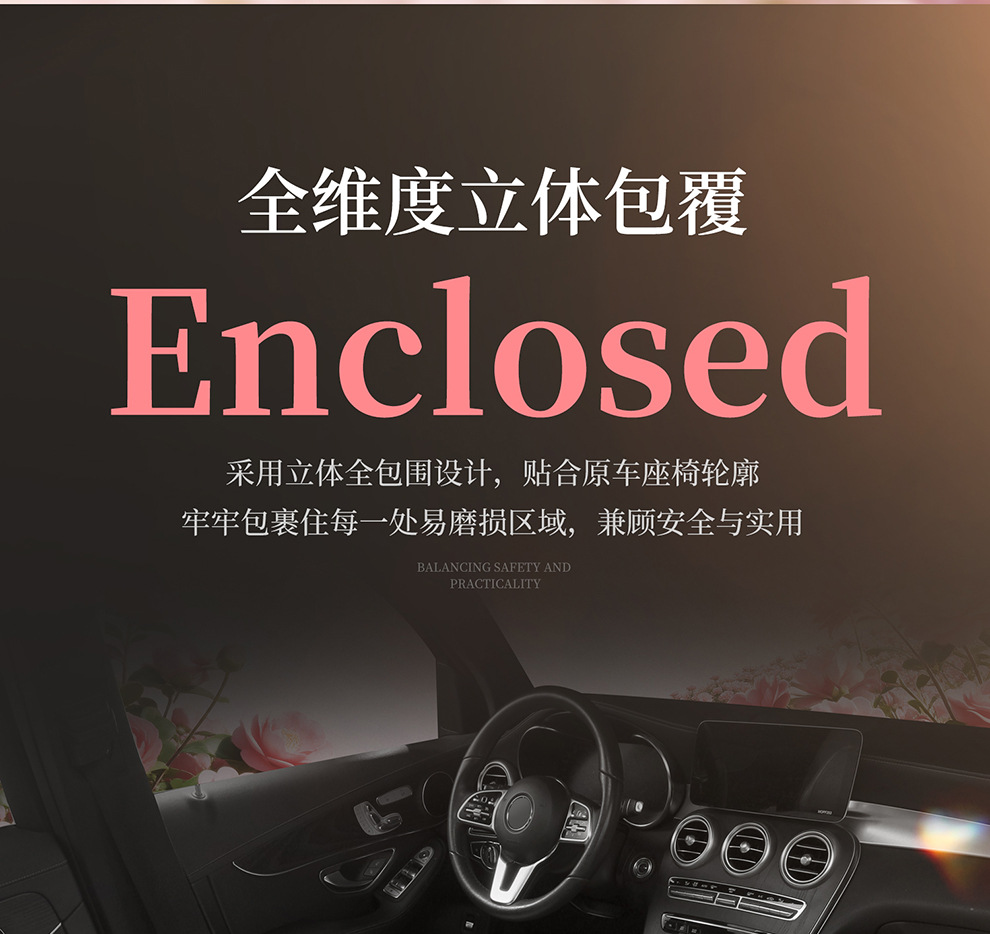 2026 New Model Ancient Style Camellia Jacquard Embossed Lace All-Season Car Seat Cushions Wholesale Cross-Border Export