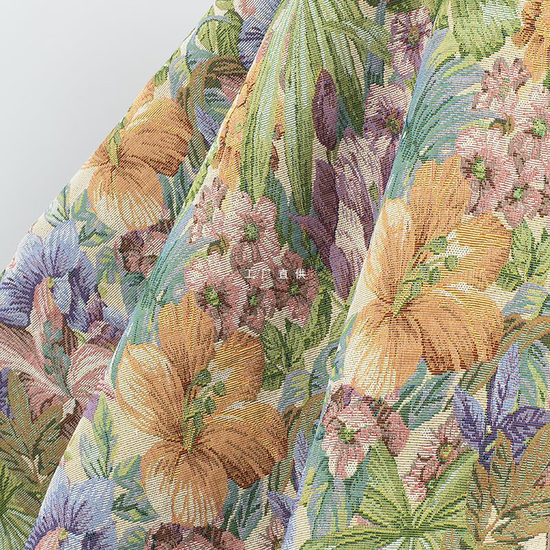 绿野仙棕加厚提花布料花朵布料沙发套diy外套包包服装设计面料