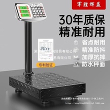 �Q����������ӳ�����̨�ӷQ����300KG������Ӱ��ۯB���f��100KG