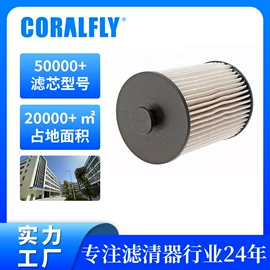 柴油滤清器;机油滤清器;空气滤清器