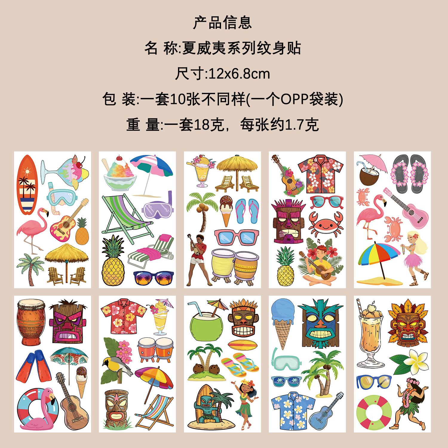 Micro-tinta muchos 10 pegatinas de tatuaje transfronterizas niños dibujos animados brazos cara impermeable fiesta pegatinas de regalo al por mayor