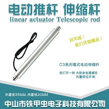 �Pʽ늄��ƗU ����늸�С���ƗU늙C΢��Һ���U��s�U 늄������U